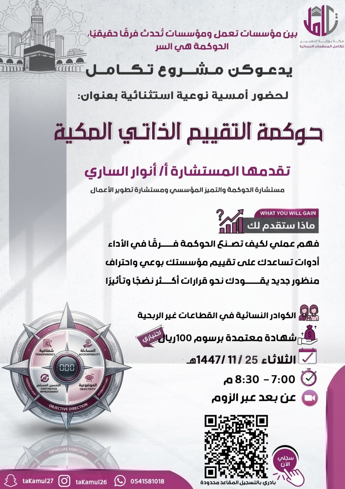 إعلان