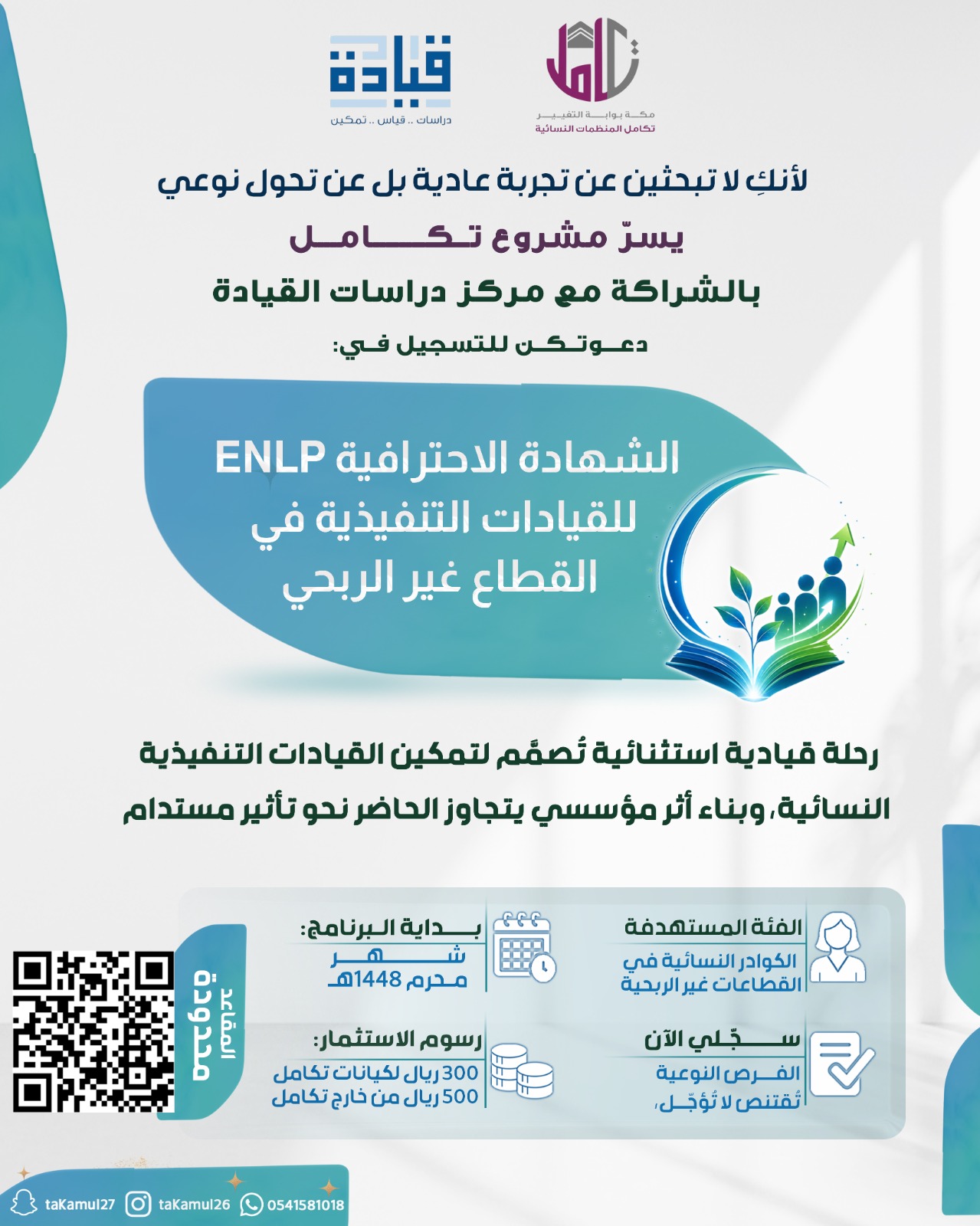 إعلان
