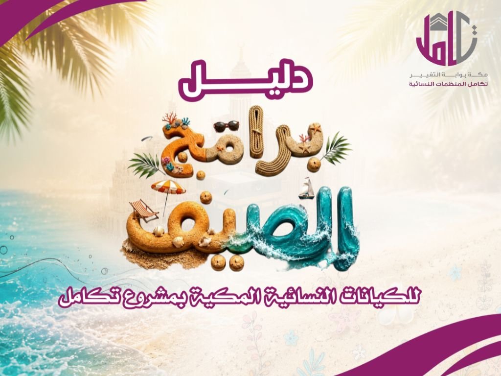 إعلان